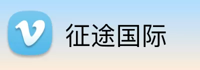 征途国际 Logo